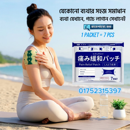 ( 1packet 7 pcs) Japanese  জয়েন্ট রিলিফ প্যাচ