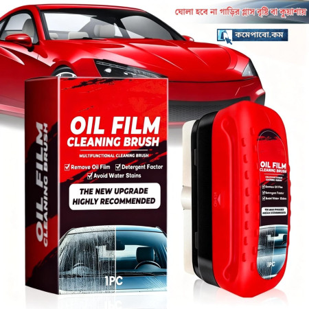 Oil Film Cleaning Brush 1 pc