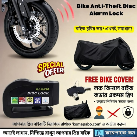 Alarm Disk Lock + Bike Cover (Combo)