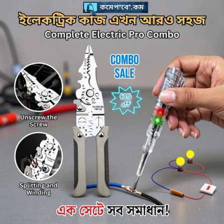 Wire Stripper + AC DC Teaster (Combo)
