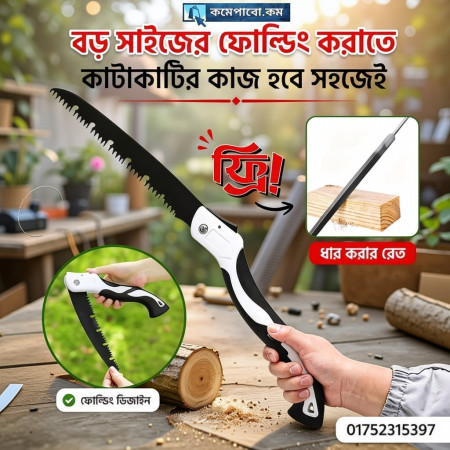 28" Folding Hand Saw + Iron File (Combo)