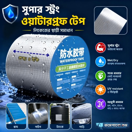 ৪ ইঞ্চি চওড়া Waterproof Flex Tape (500+ Gram)