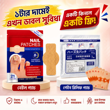 (BUY1 GET1) Joint Relief Patch + Fungal Nail Repair Patch
